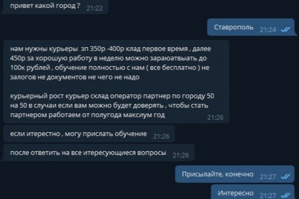 Пользователь не найден кракен даркнет