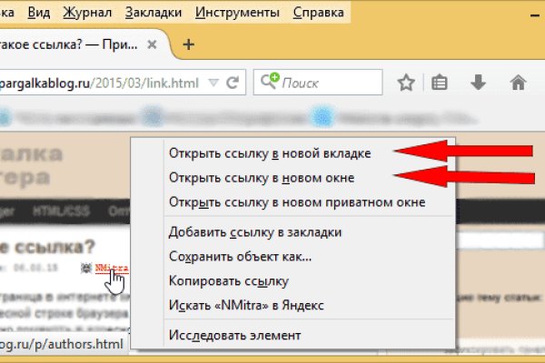 Как зайти на кракен kr2web in