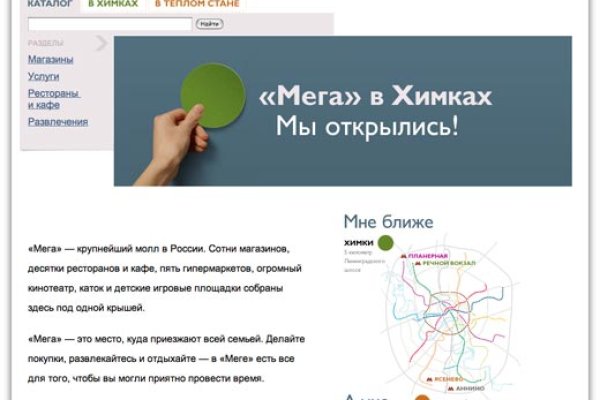 Кракен kr2web in