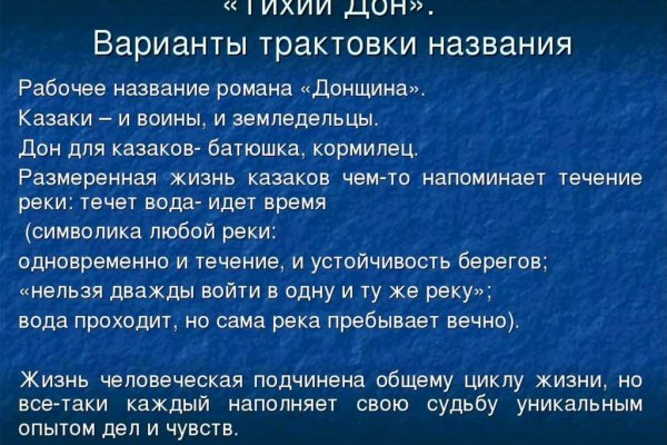 Кракен продажа наркотиков