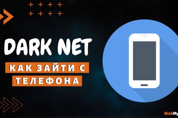 Кракен сайт kr2web in зарегистрироваться