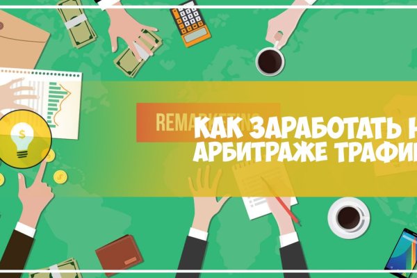 Почему не работает кракен