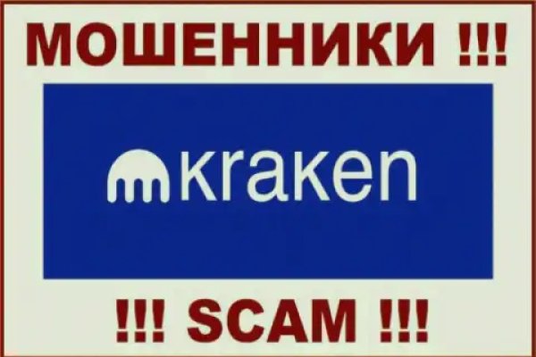 Кракен kr2web in сайт официальный