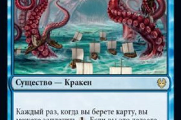 Зеркало kraken тор ссылка рабочее