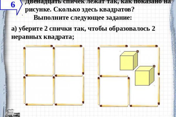 Что можно купить в кракене