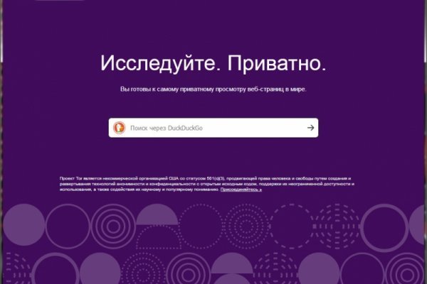 Кракен kr2web in маркетплейс