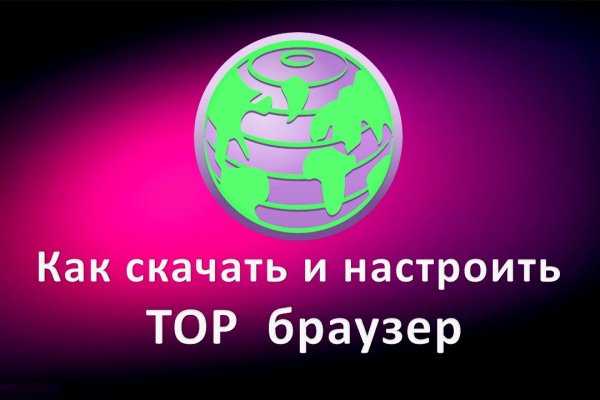 Что такое даркнет кракен