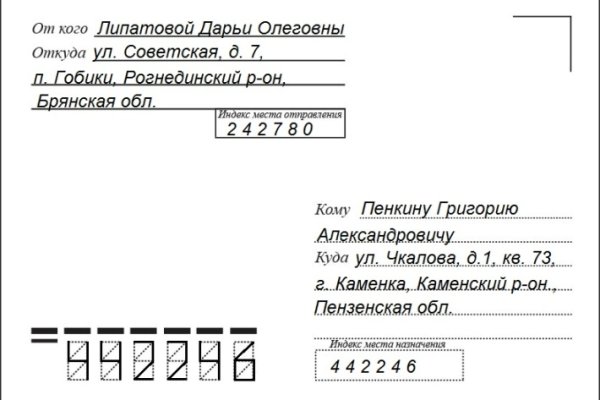 Как через сафари зайти на кракен