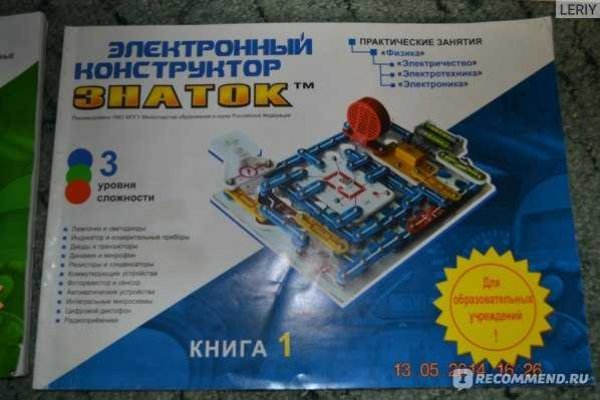 Кракен ссылка vtor