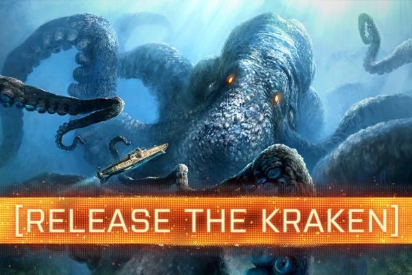 Kraken зеркало официальный